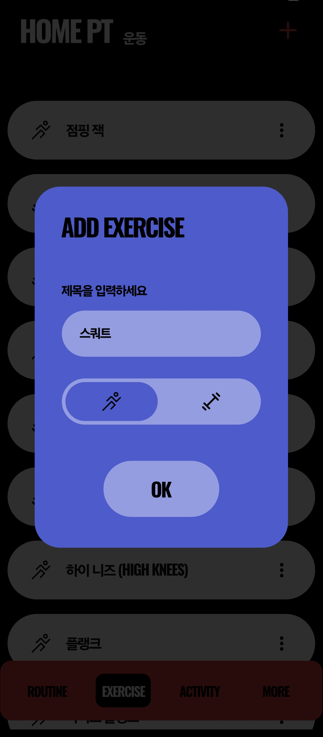 Timer-based exercise