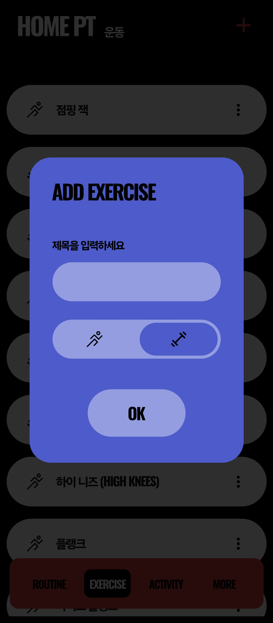 Repetition-based exercise