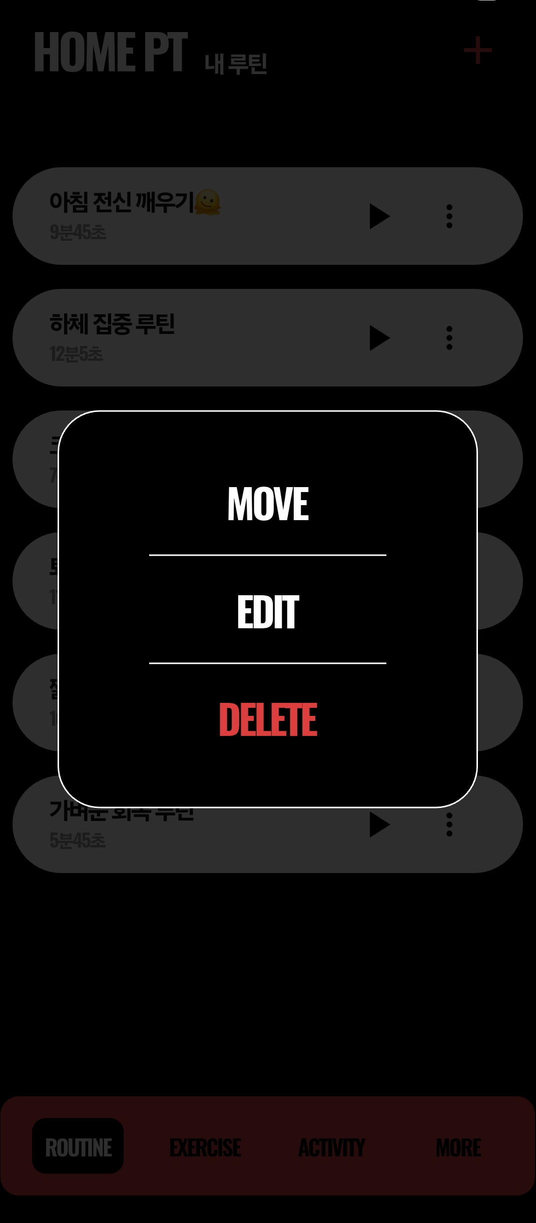 Routine screen 2